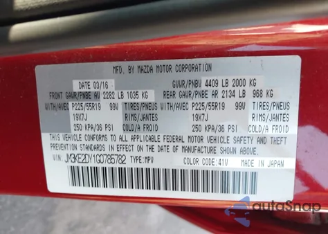 2016 Mazda Cx-5 Grand Touring из США, поврежденный, VIN JM3KE2DY1G0785782